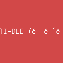 (G)I-DLE (아이들)