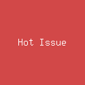 Hot Issue