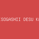 ISOGASHII DESU KA