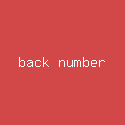 back number