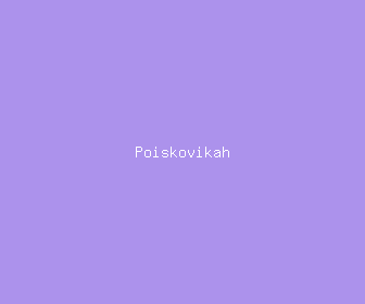 poiskovikah meaning, definitions, synonyms