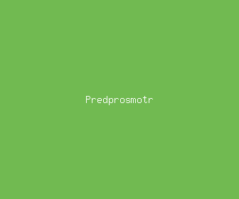 predprosmotr meaning, definitions, synonyms